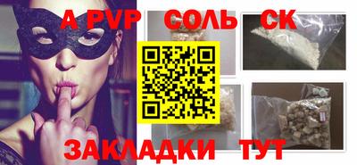 СК Бузулук