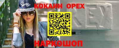 мяу мяу кристалл Бугуруслан