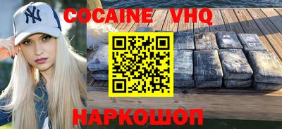 мяу мяу кристалл Бугуруслан