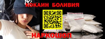 героин Будённовск