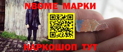героин Будённовск