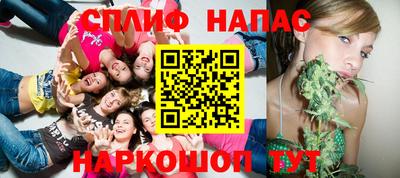 мяу мяу кристалл Бугуруслан