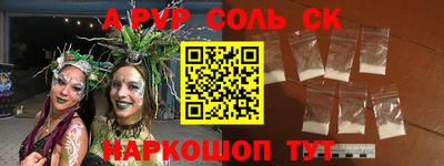 СК Бузулук