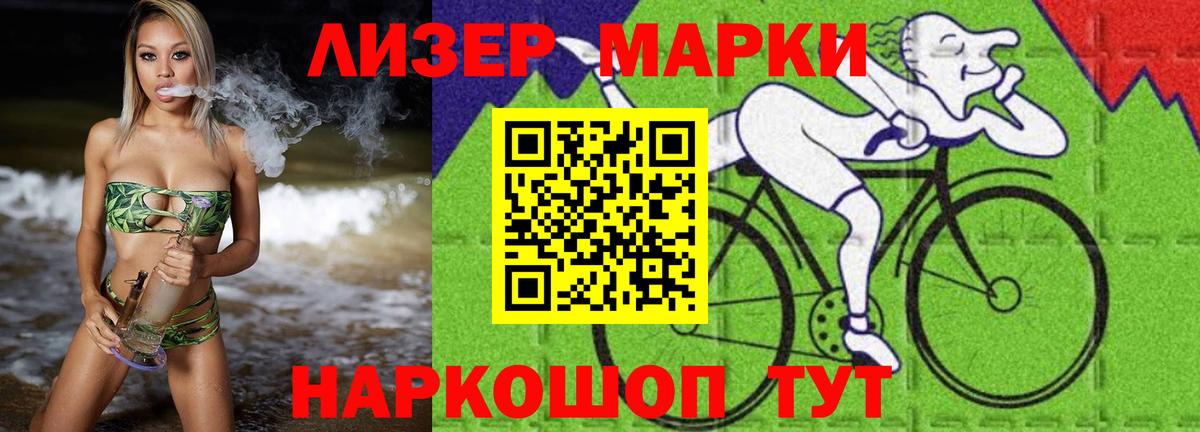 ЛСД экстази кислота Россошь