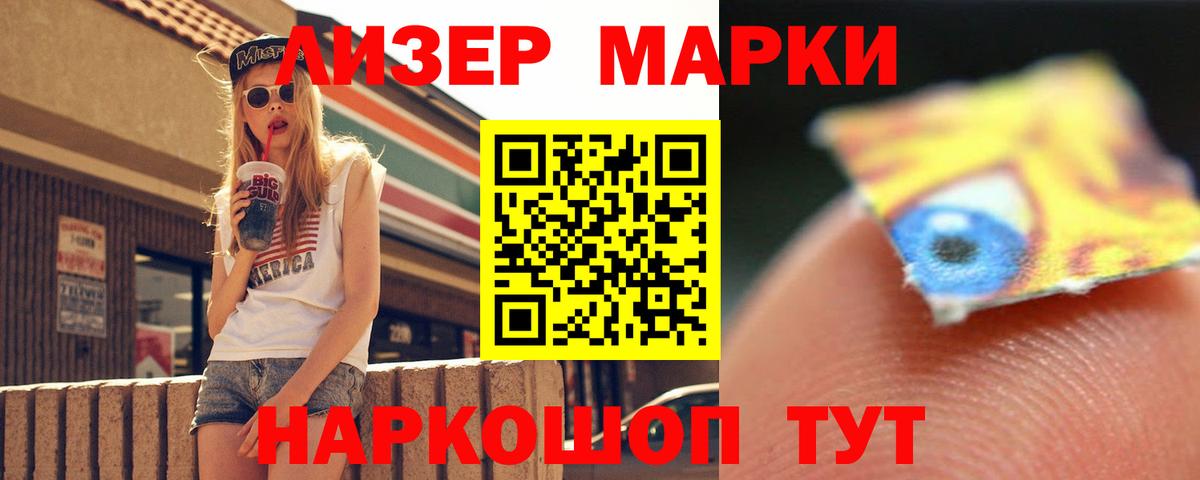 ЛСД экстази ecstasy  Лсд 25 экстази ecstasy  Россошь  Вход с VPN 