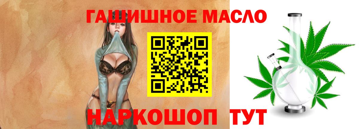 ТГК вейп с тгк  Вход с VPN  Россошь 