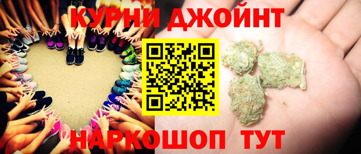 Бошки Шишки VHQ Россошь
