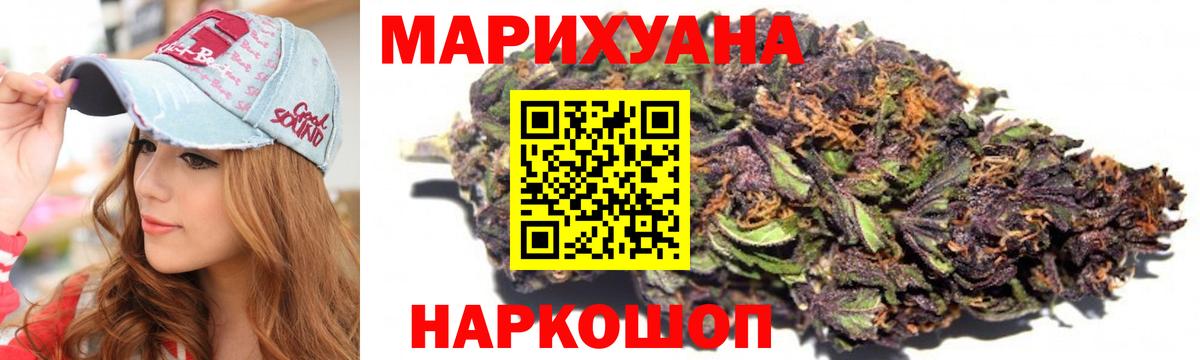 Канабис Amnesia  Каннабис THC 21%  Вход с VPN  Шишки марихуана тримм  Россошь  Шишки марихуана сатива 